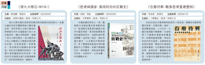 好書同讀