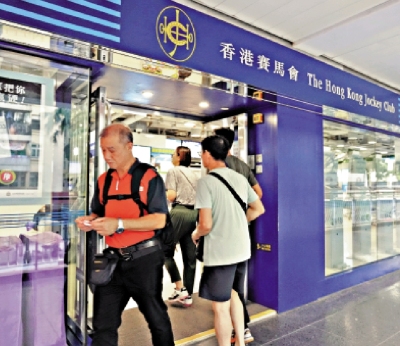 籃球博彩條例通過 將向馬會發牌