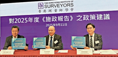 施政報告前瞻/商廈改建學生宿舍 冀簡化流程