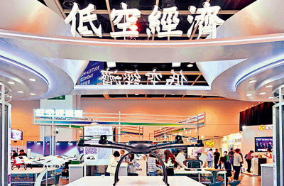各界期望/關注北都發展 鞏固競爭力