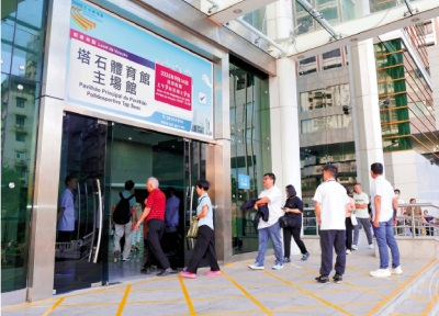 國務院港澳辦發言人：全面落實「愛國者治澳」原則 推進高質量民主