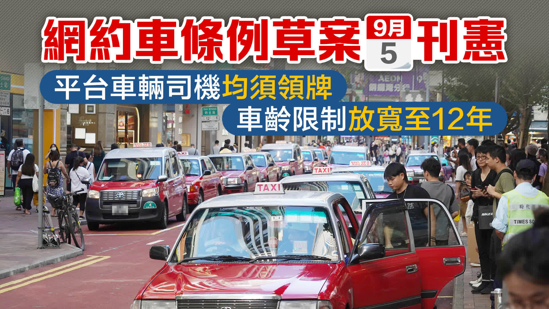 利用本地社區平台促進網站曝光與流量