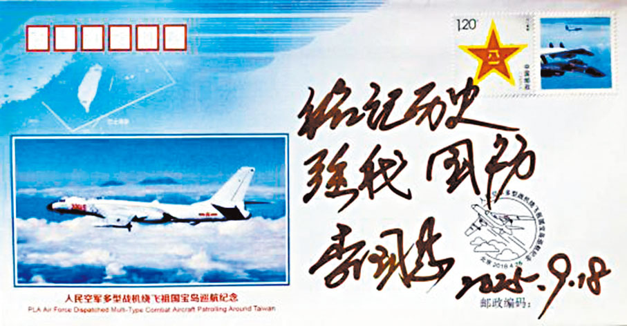 飛行機之實地設計 金井武一 日本飛行研究会發行 大正五年十月十日發行再版 中國商飛：C929寬體客機正在進行初步設計