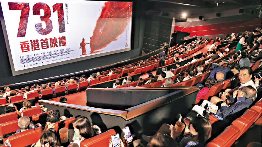 731》香港公映港澳55间戏院排片逾200场- 文体副刊- 大公文汇网