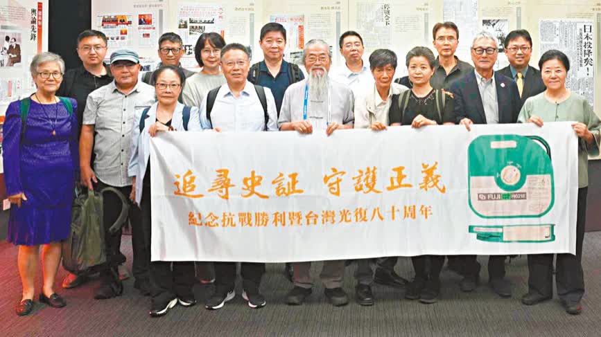 兩岸學者聚港共話抗戰史　指反日抗暴歷史血跡是人民共同記憶