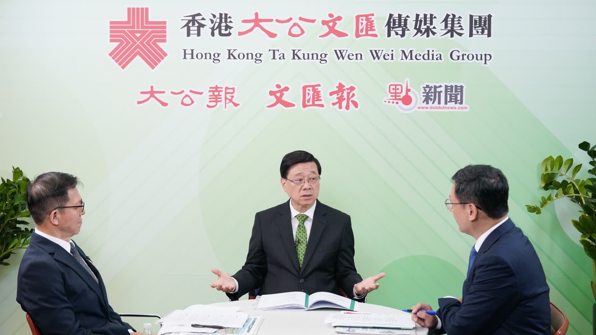 特首專訪｜李家超親解樓市政策三大發力點　強調價格穩定至關鍵