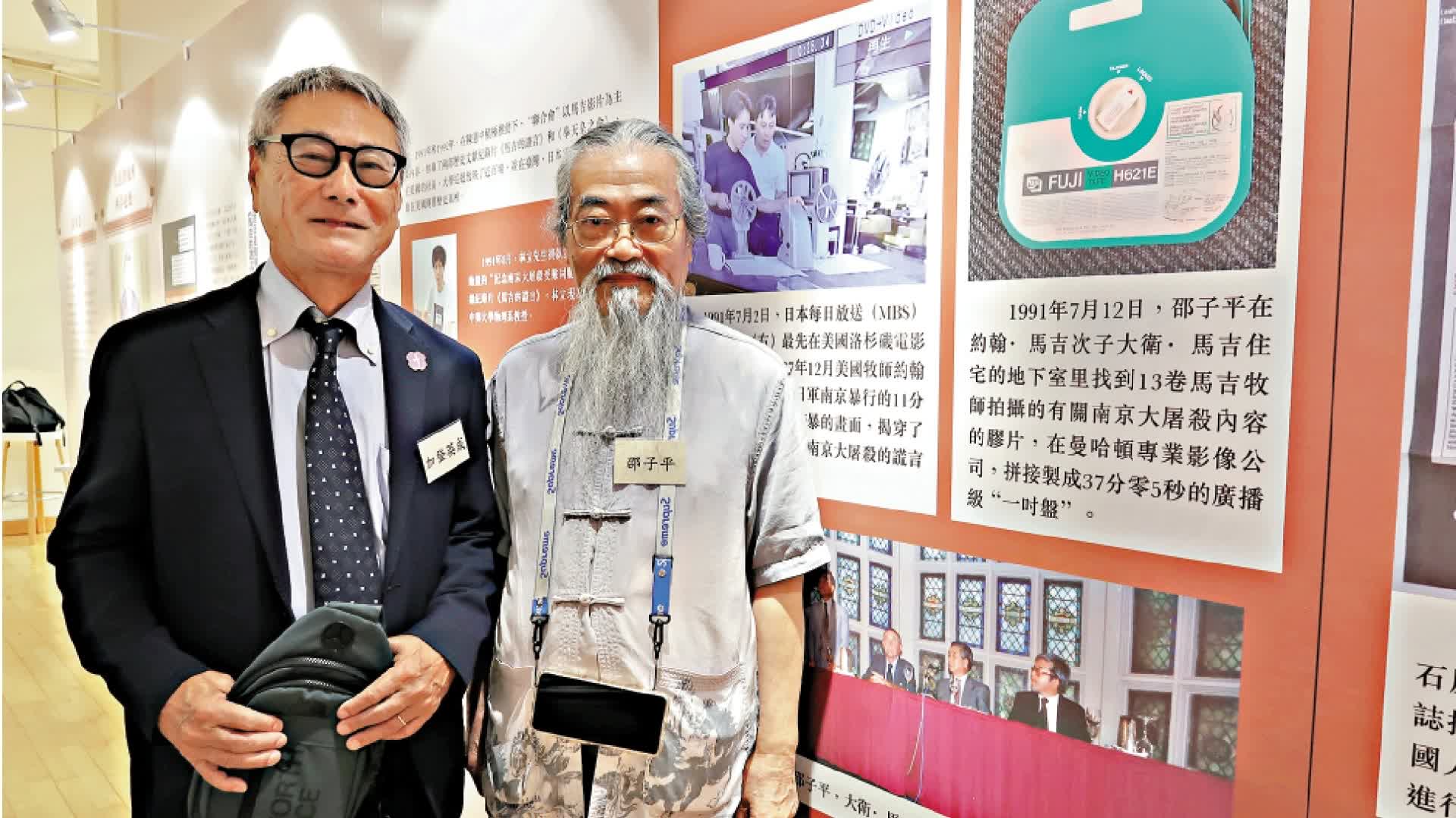 日本記者曾與在美華人共尋馬吉影像　揭南京大屠殺真相