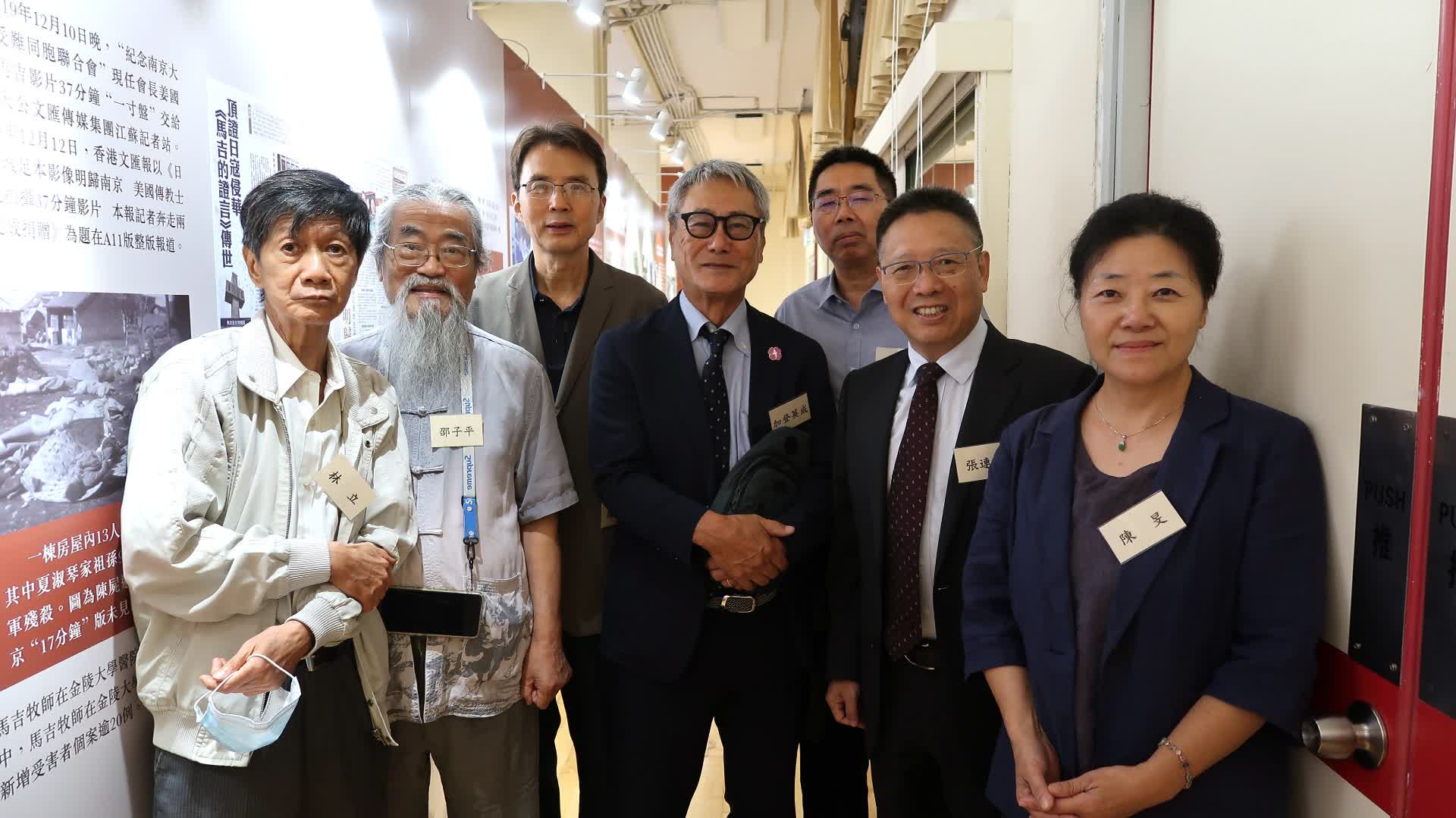 （多圖）37分鐘版馬吉影像在港首映　歷史事件當事人聚香江