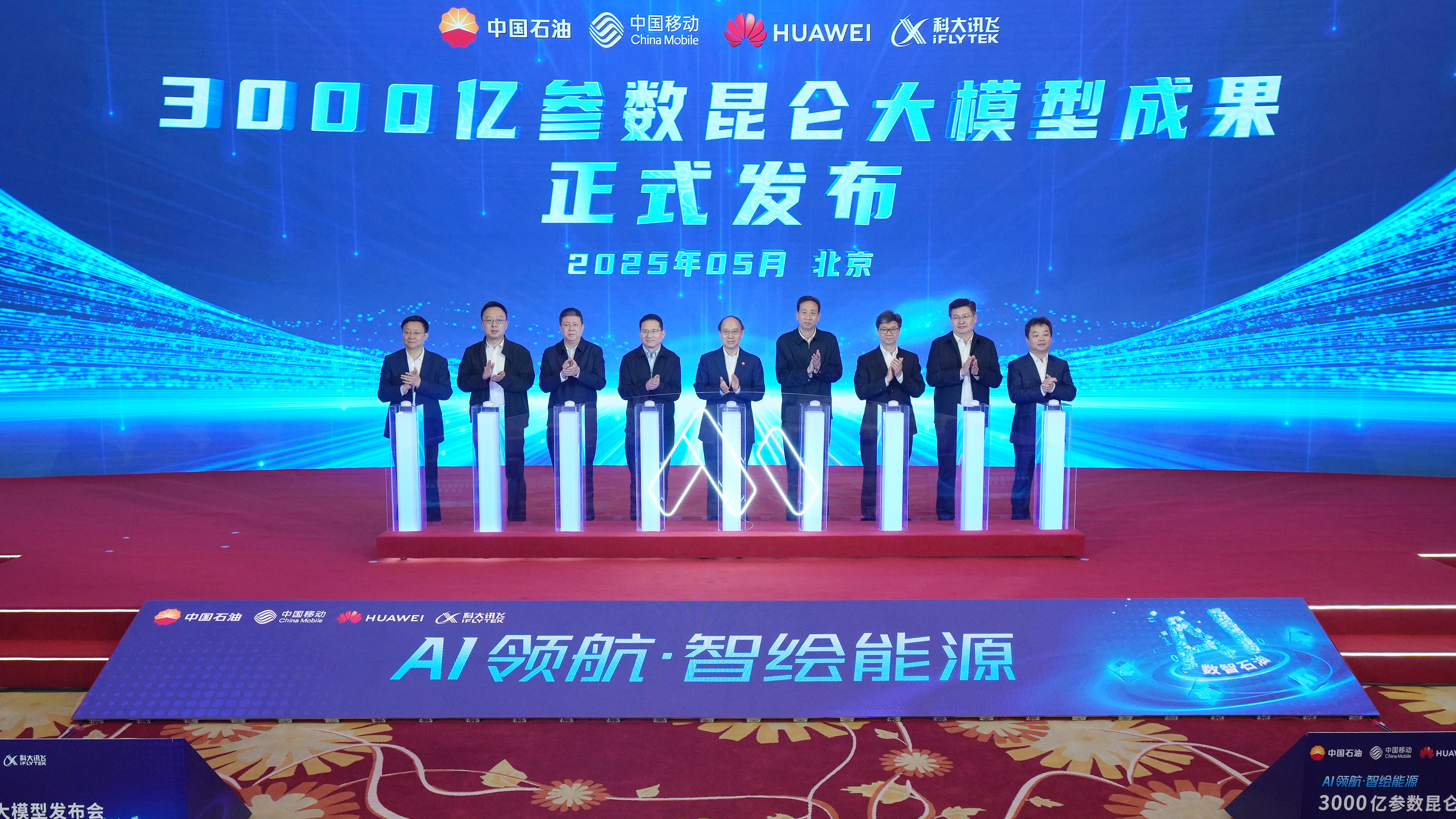 中國石油首套4000標方綠氫製取核心裝置啟動組裝- 各地動態- 大 ...