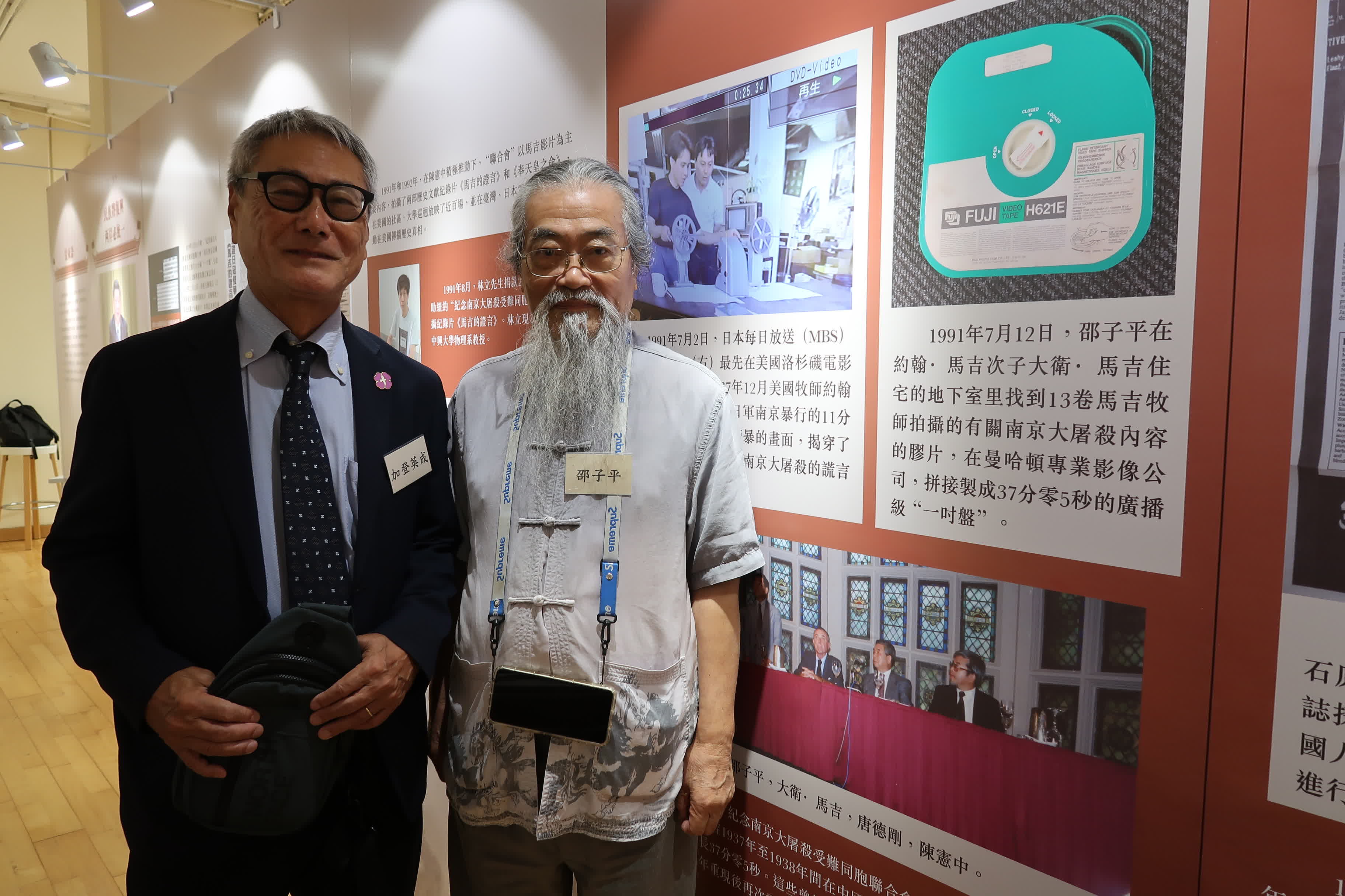 1991年，為揭露日軍南京大屠殺真相，美國華人與日本記者賽跑尋找馬吉影像，時隔34年，他們在香江重逢。左為日本記者加登英成，右為邵子平。