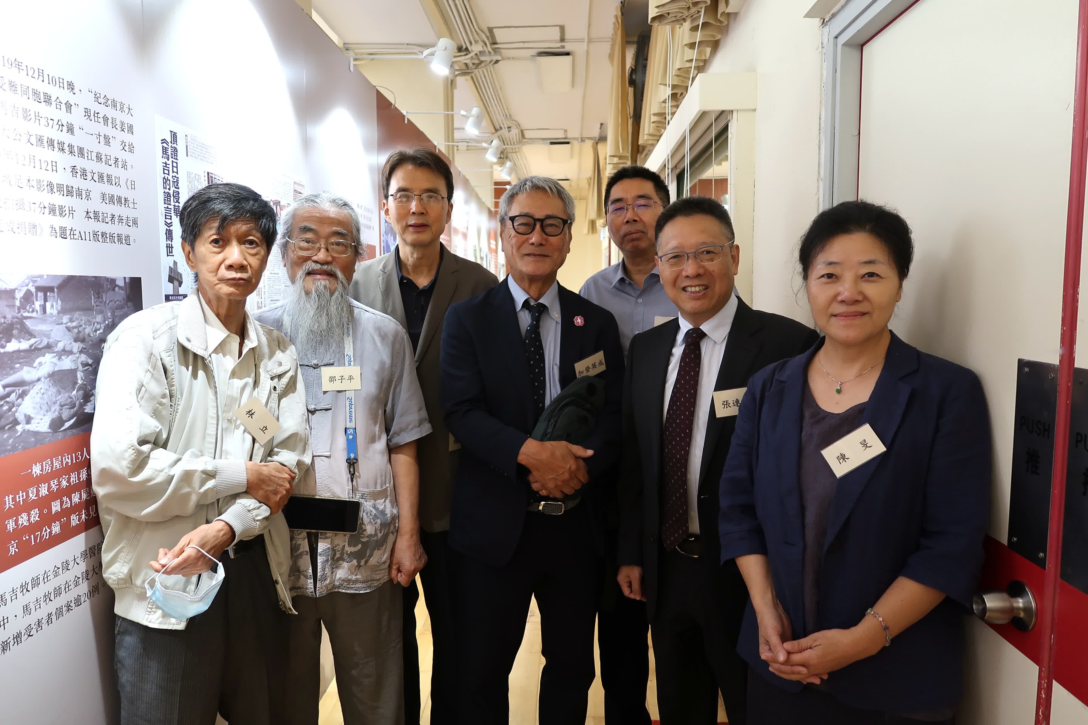 9月17日，追尋史料的部分歷史事件當事人在展覽現場合影。左起：林立，邵子平，楊夏鳴，加登英成，劉燕軍，張連紅，陳旻。