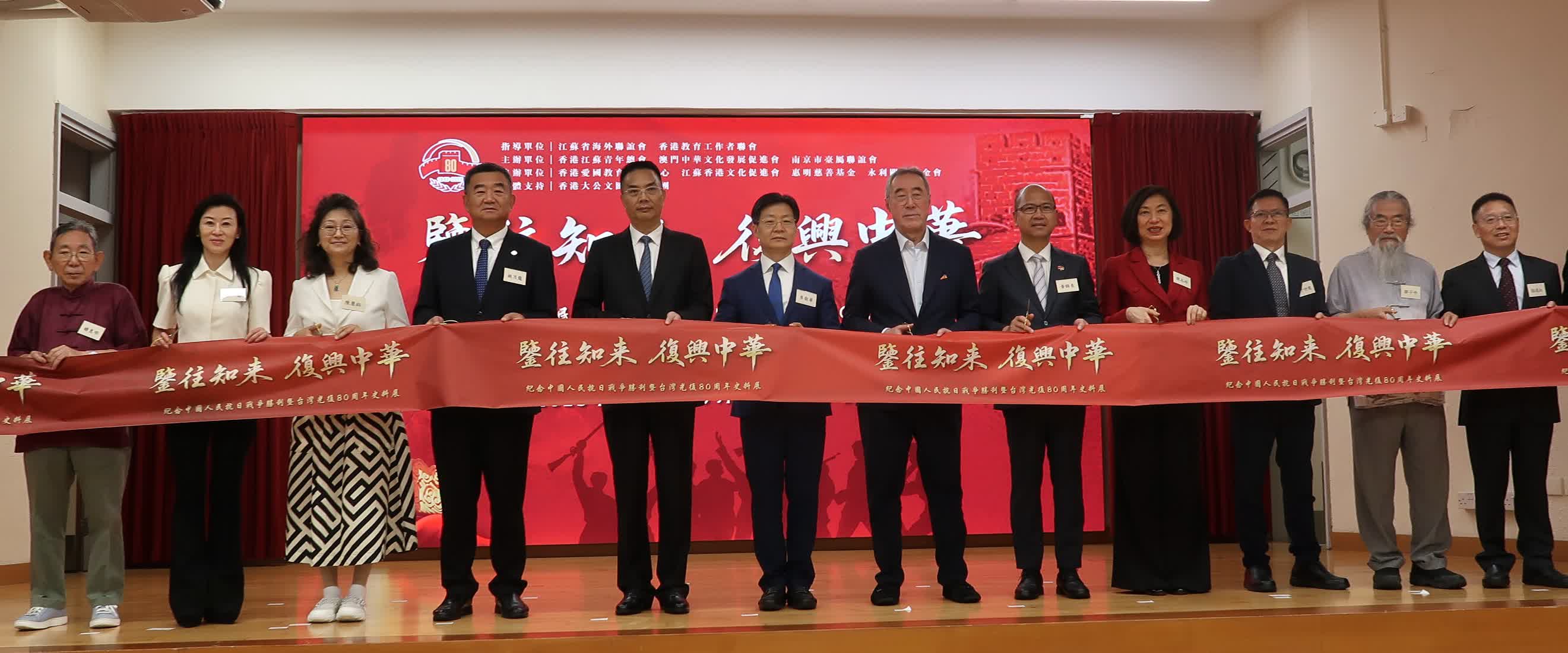 展覽開展剪綵。