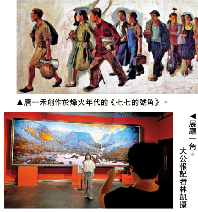 中俄以畫為橋 共繪抗戰史詩