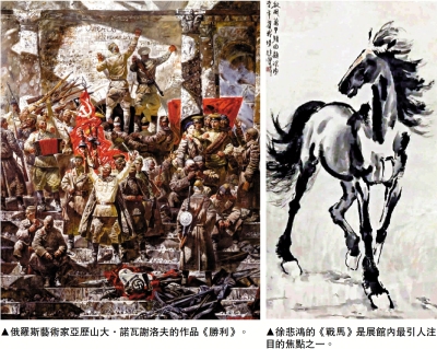165作品回望反法西斯征程 「人民必勝」中俄美術展再現烽火歲月