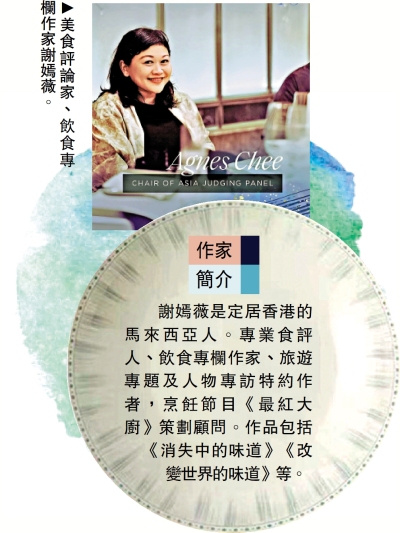作家簡介