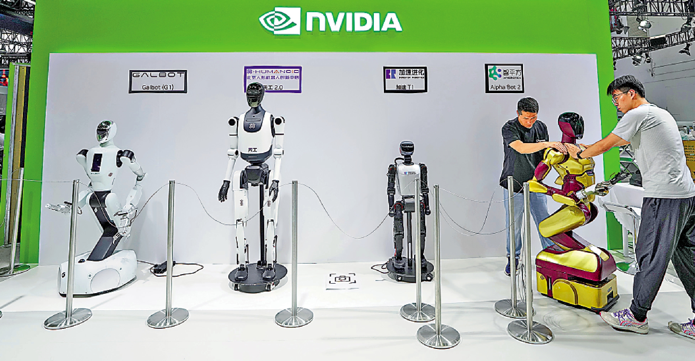 中方稀土出口管制覆蓋14納米芯片- 中國- 今日大公