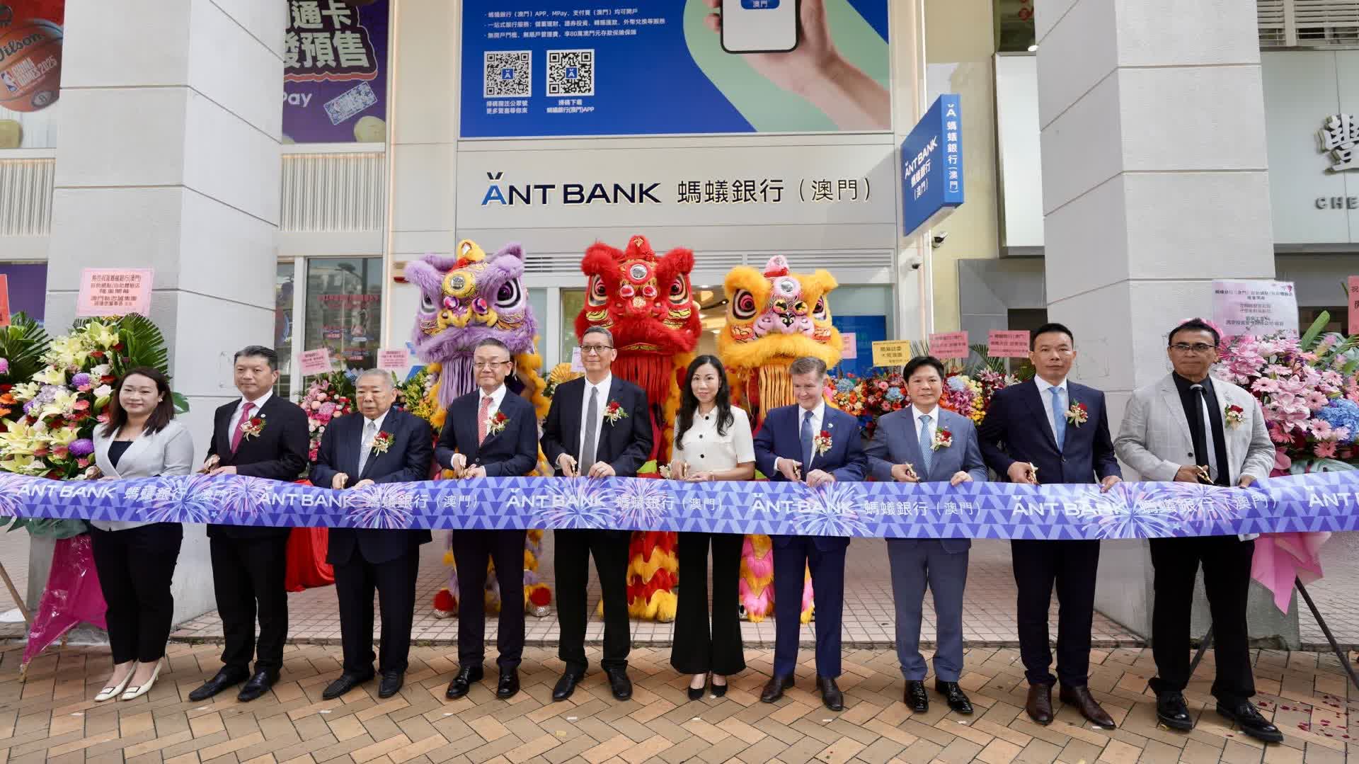 螞蟻銀行（澳門）首家自助網點舉行開幕儀式打造數字金融「實體新觸點」 - 資訊- 大公文匯網