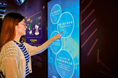 科學館邵逸夫獎展 讓公眾感受頂尖研究