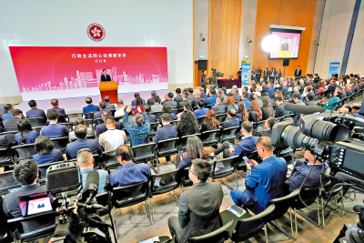 行政立法同心治港創未來/高效協調務實作為 更好服務市民