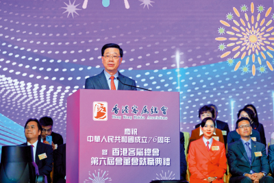 李家超鼓勵優秀人才積極參選立法會