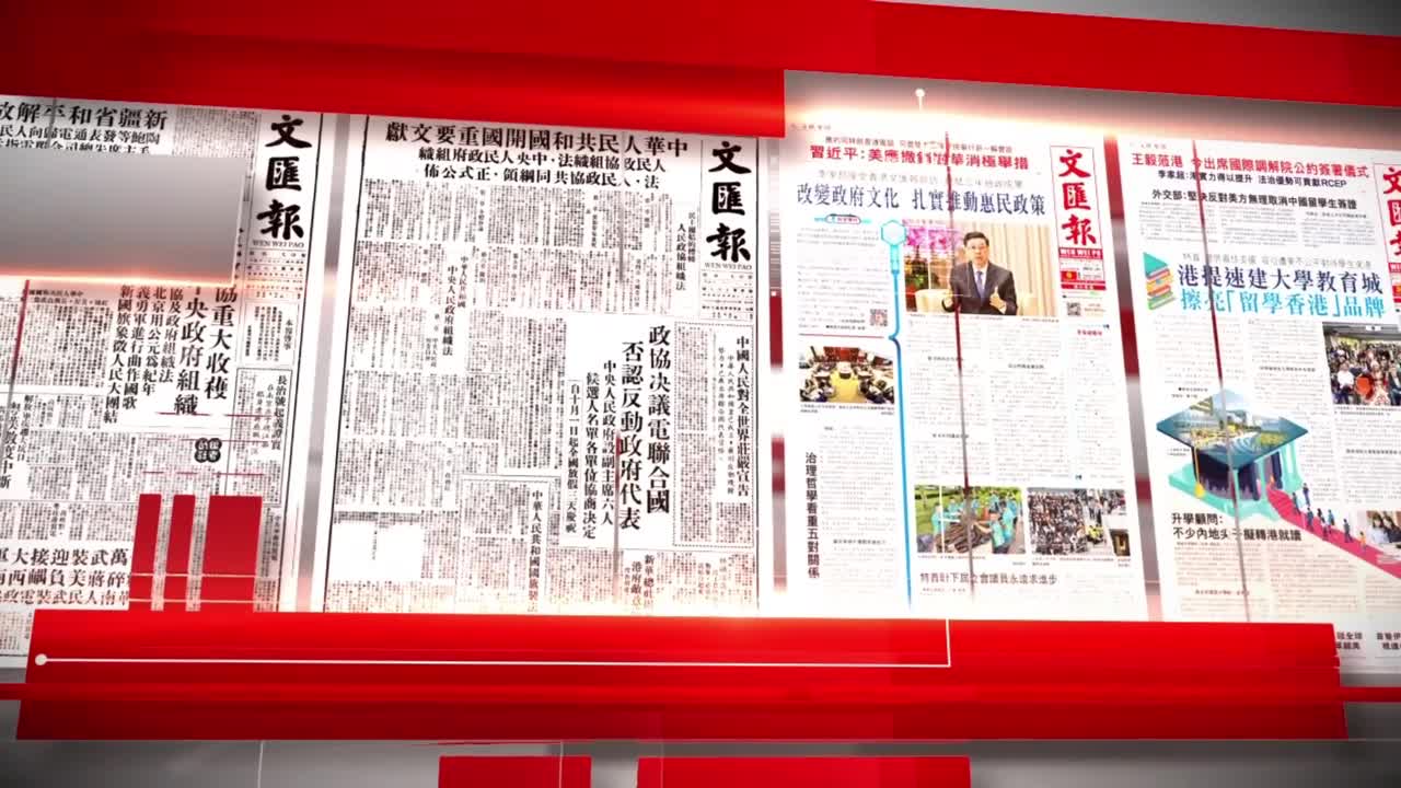 今日大文｜國際調解院開業·特朗普白宮晤澤連斯基再爆罵戰（10月21日） - 新聞- 大公文匯網