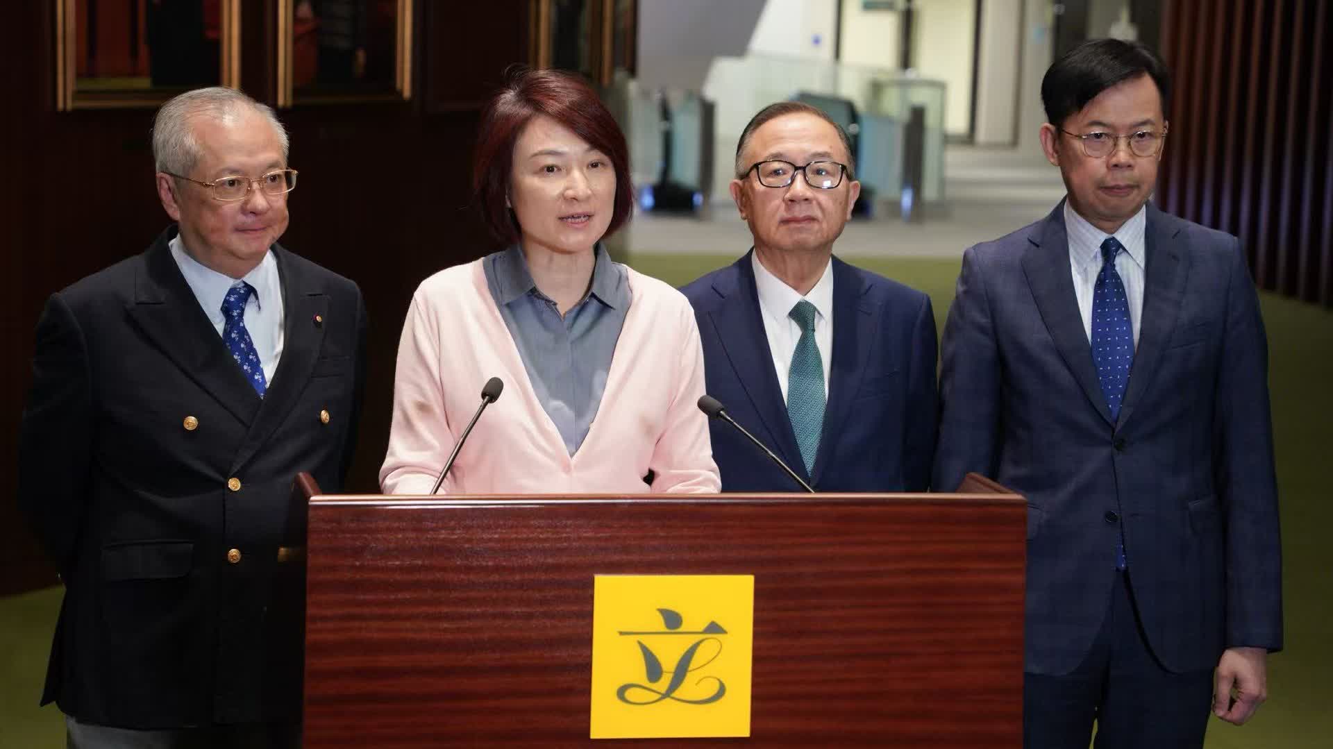 （有片）李慧琼引述有議員擔心構成選舉不公　決定撤回告別議案