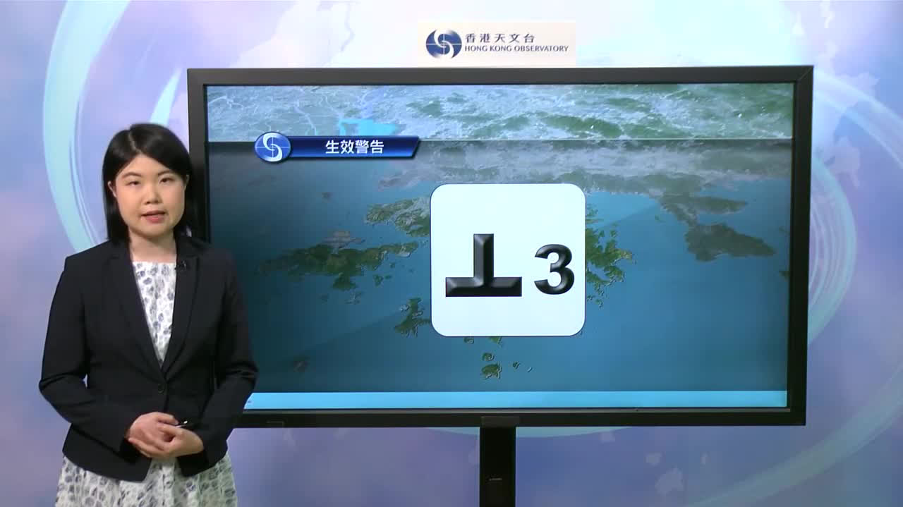 （有片）天文台下午6時20分取消所有熱帶氣旋警告信號　氣溫低見19度