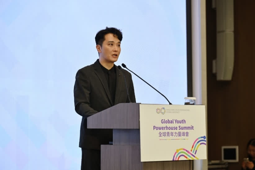 2025全球青年力量峰會再度起航 第二屆盛會聚焦青年創新及全球領導力 - 香港 - 大公文匯網