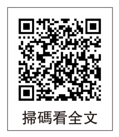 新華社：中國之治 穩定之錨 新時代中國為世界貢獻發展進步力量