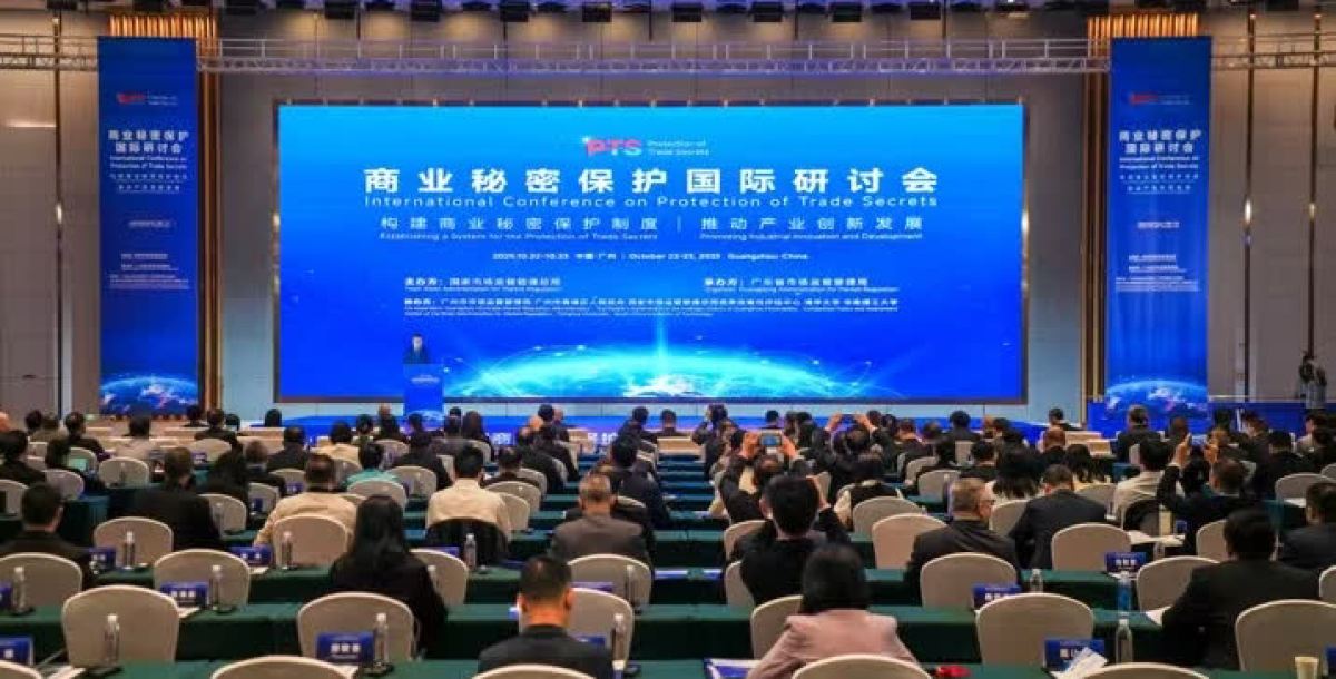 商業秘密保護國際倡議在廣州發布 - 各地動態 - 大公文匯網