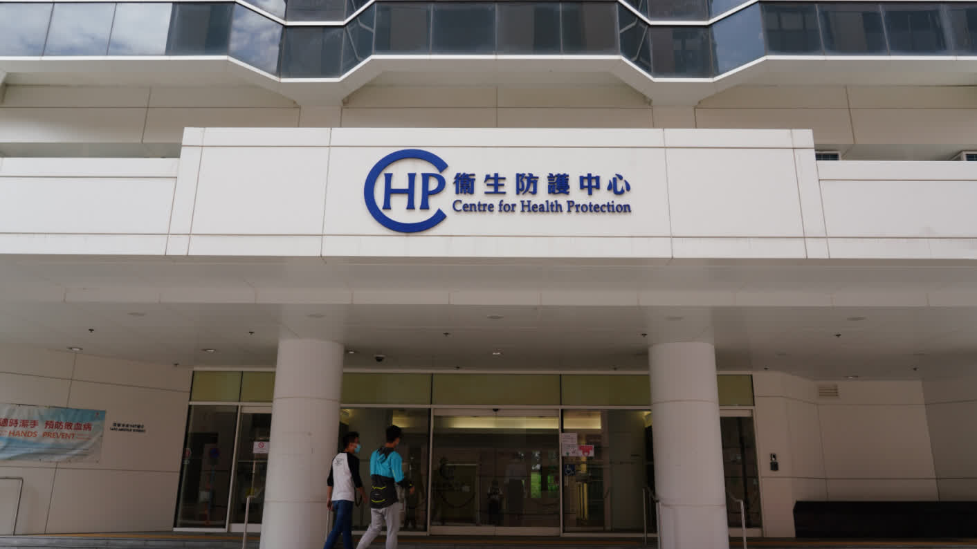 香港錄得首宗基孔肯雅熱本地個案　衞生防護中心稍後見傳媒交代
