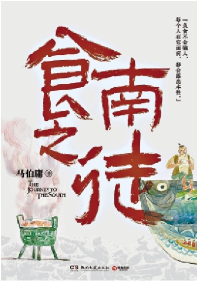 打通書中世界與線下真實體驗