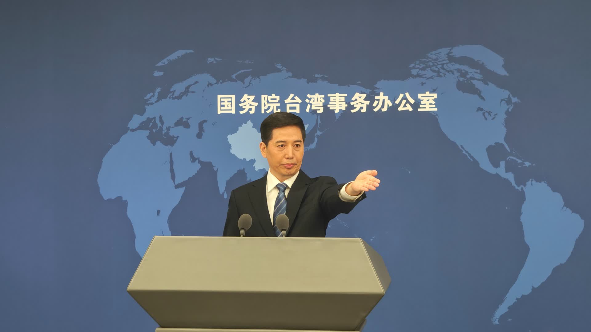 國台辦回應大文提問：島內民調印證賴清德不得人心　如一意孤行將引發更大民怨