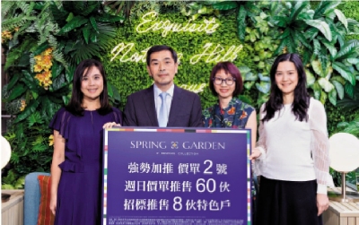 會地灣仔新盤加推30伙 呎價2.73萬