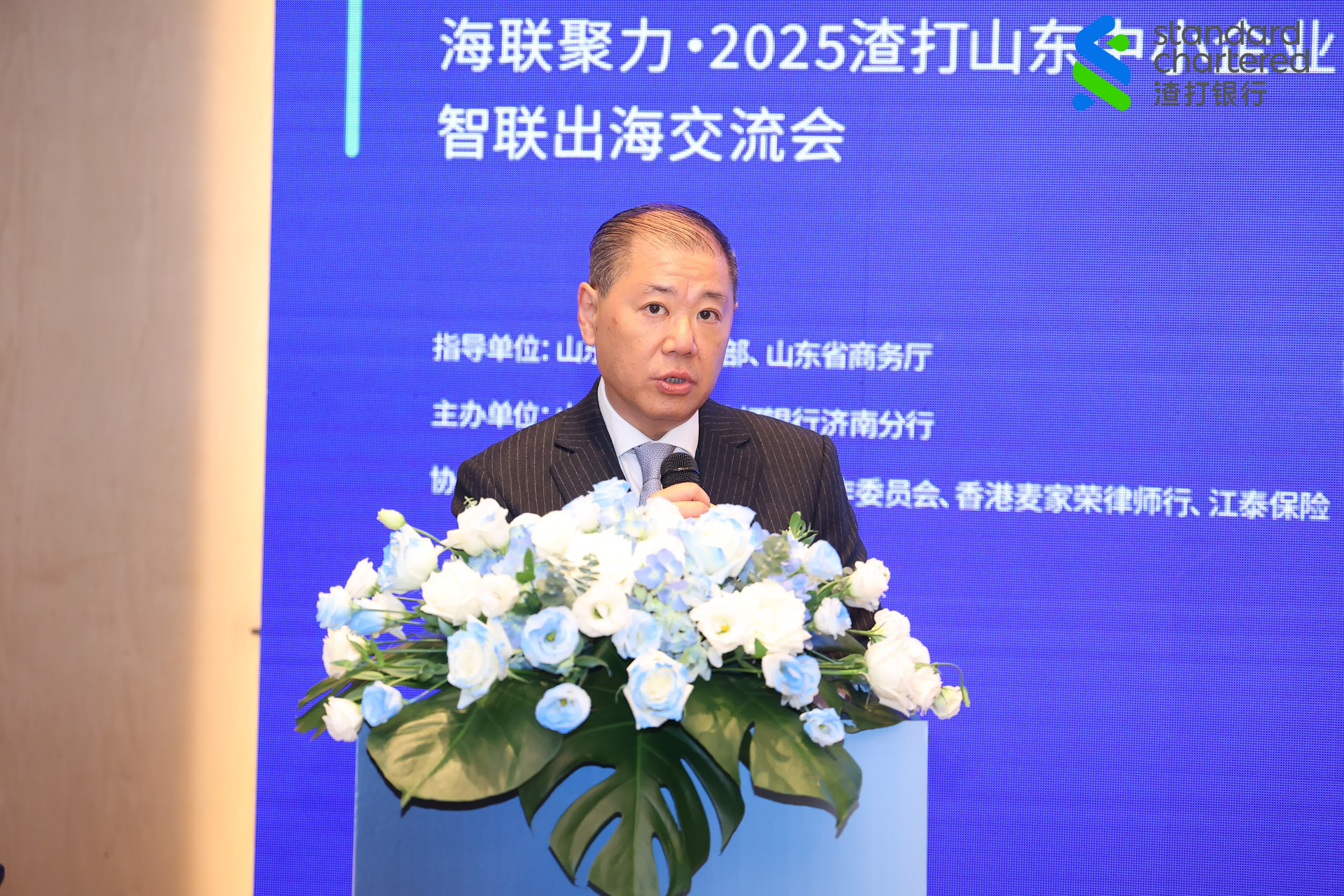 2025年第二季「渣打香港中小企領先營商指數」微升本地中小企出海意向明顯- 財經- 大公文匯網