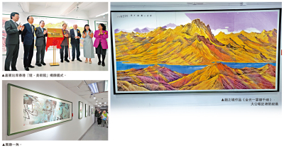 趙之境水墨藝術個展「行吟蒼穹」