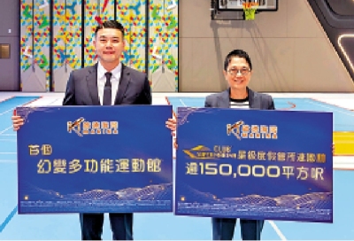 MIAMI QUAY Ⅱ開放現樓 料短期賣