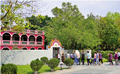 如是我見/中山是座山 ─紀念孫中山先生誕辰一百五十九周年暨香山更名中山縣一百周年\丘樹宏\&