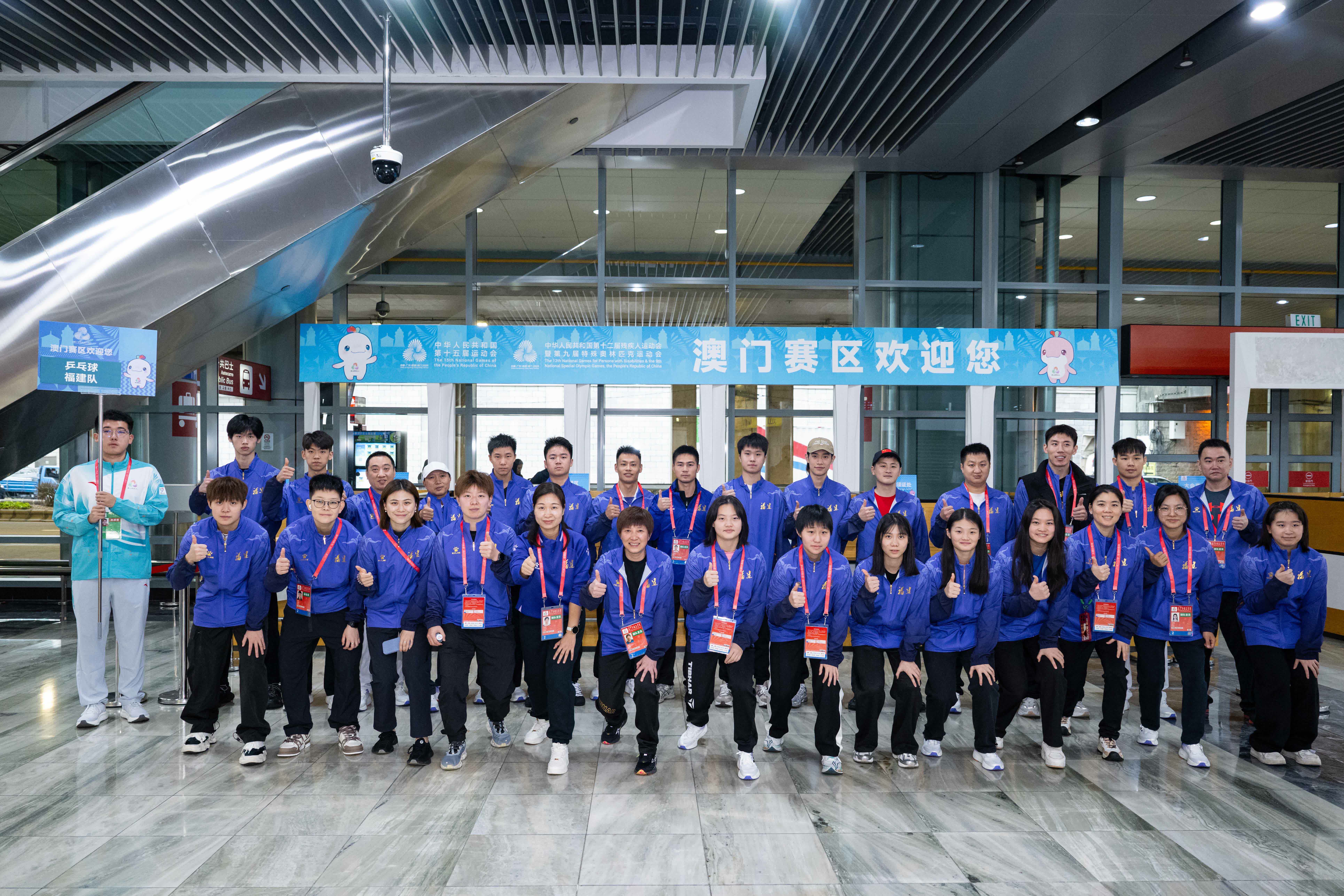 11月4日，參加第十五屆全國運動會乒乓球項目的各代表隊陸續抵達澳門。（新華社）