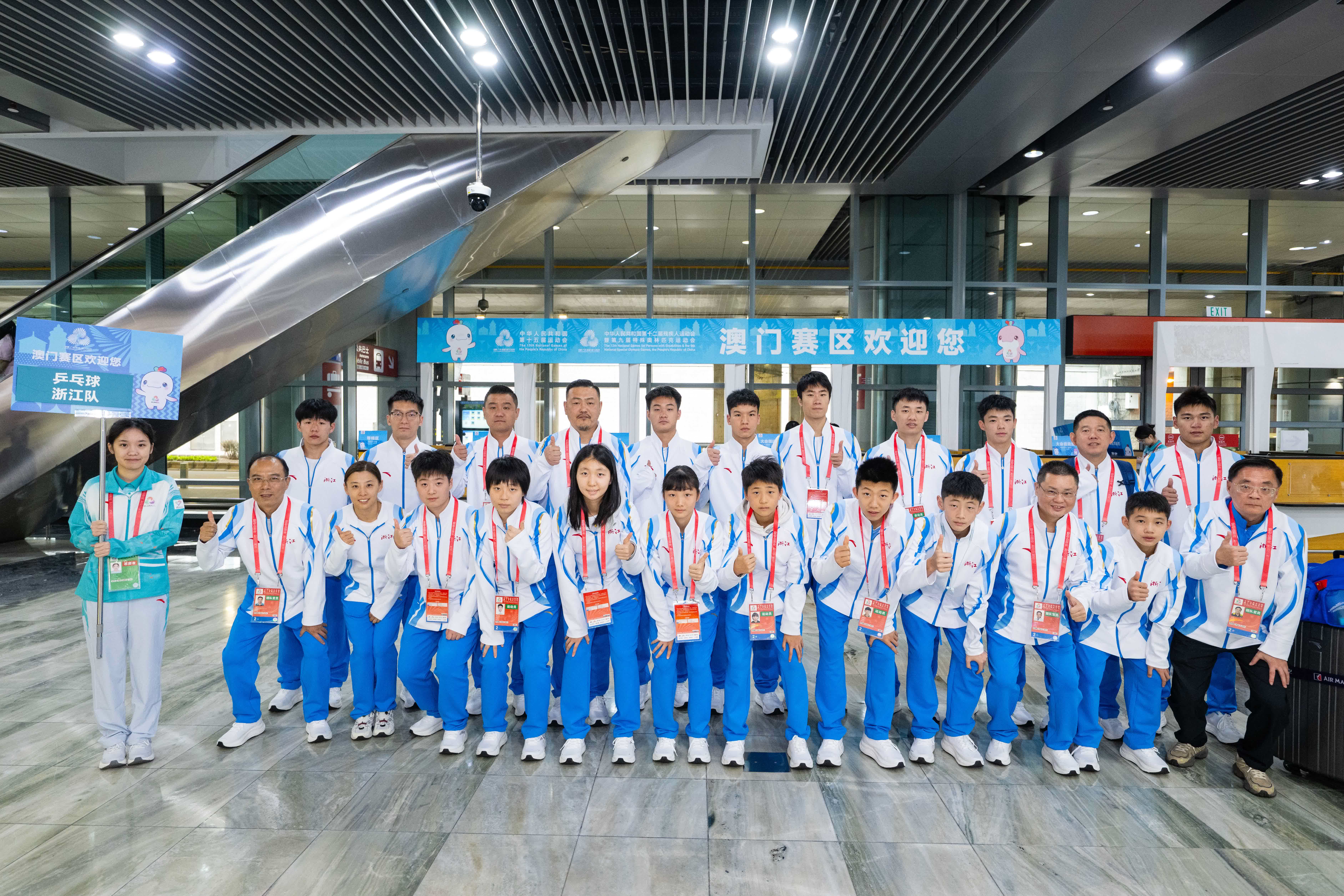 11月4日，參加第十五屆全國運動會乒乓球項目的各代表隊陸續抵達澳門。（新華社）
