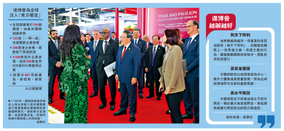 第八屆進博會/李強出席進博會開幕式：與天下同利 五年後中國GDP超170萬億