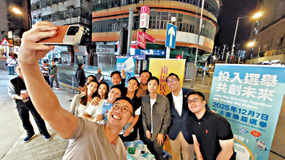 青年團體夥「三會」 全港設街站宣傳選舉