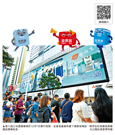 選舉關我事/青年團體：用選票爭取更多發展機會