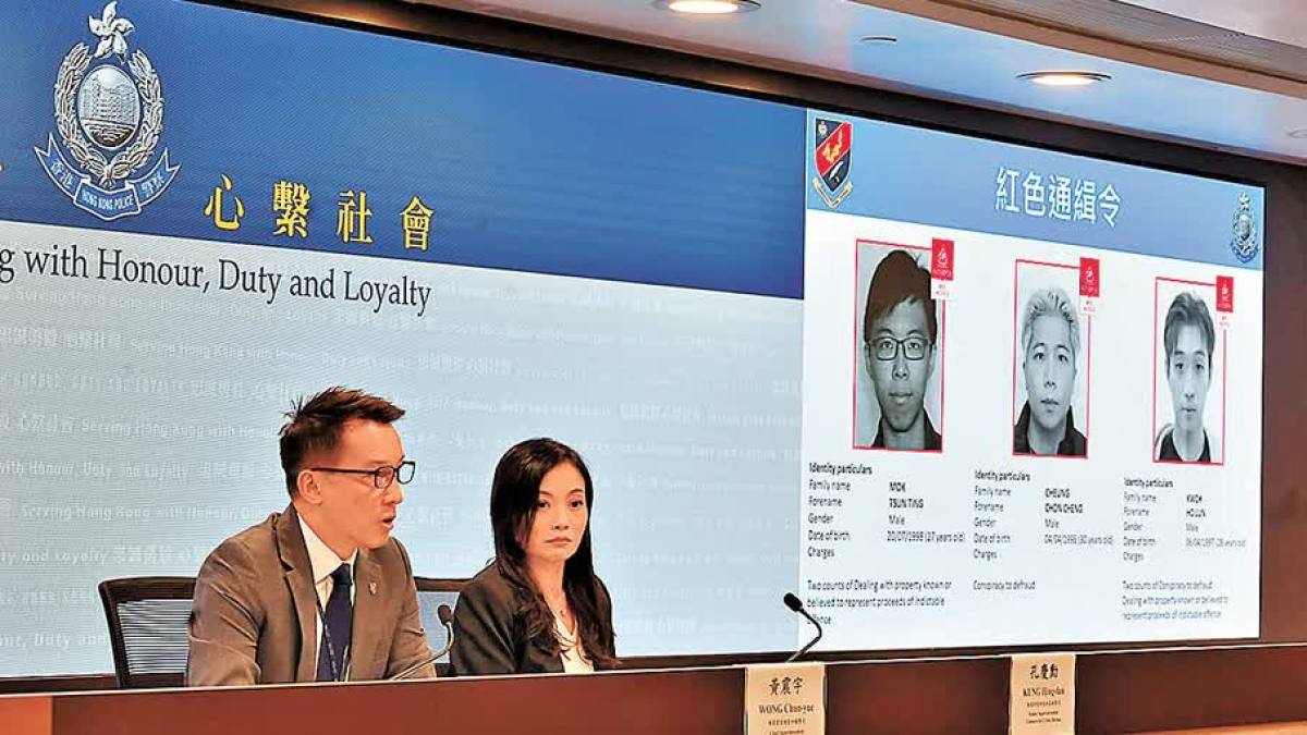 JPEX詐騙案林作等16人被檢控- 香港- 大公文匯網