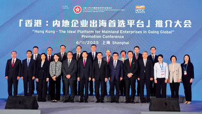 第八屆進博會/滬港雙劍合璧 推動內企出海