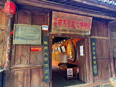 維港看雲/祥雲，茶馬古道中美並肩作戰\郭一鳴