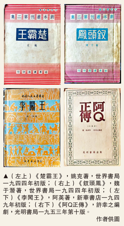 七日談（廣東篇）/書中讀劇\侯 軍