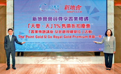 天璽·天2期今收票 現樓單位錄千人參觀