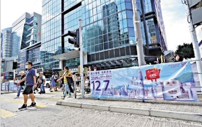 新世界周大福嘉華 予員工半日假便利投票