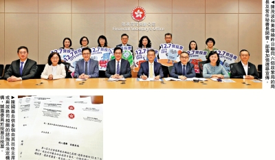 2025立法會選舉/選賢能建設美好香港 一票都不能少